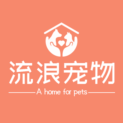 流浪宠物领养平台客户端v1.0安卓版