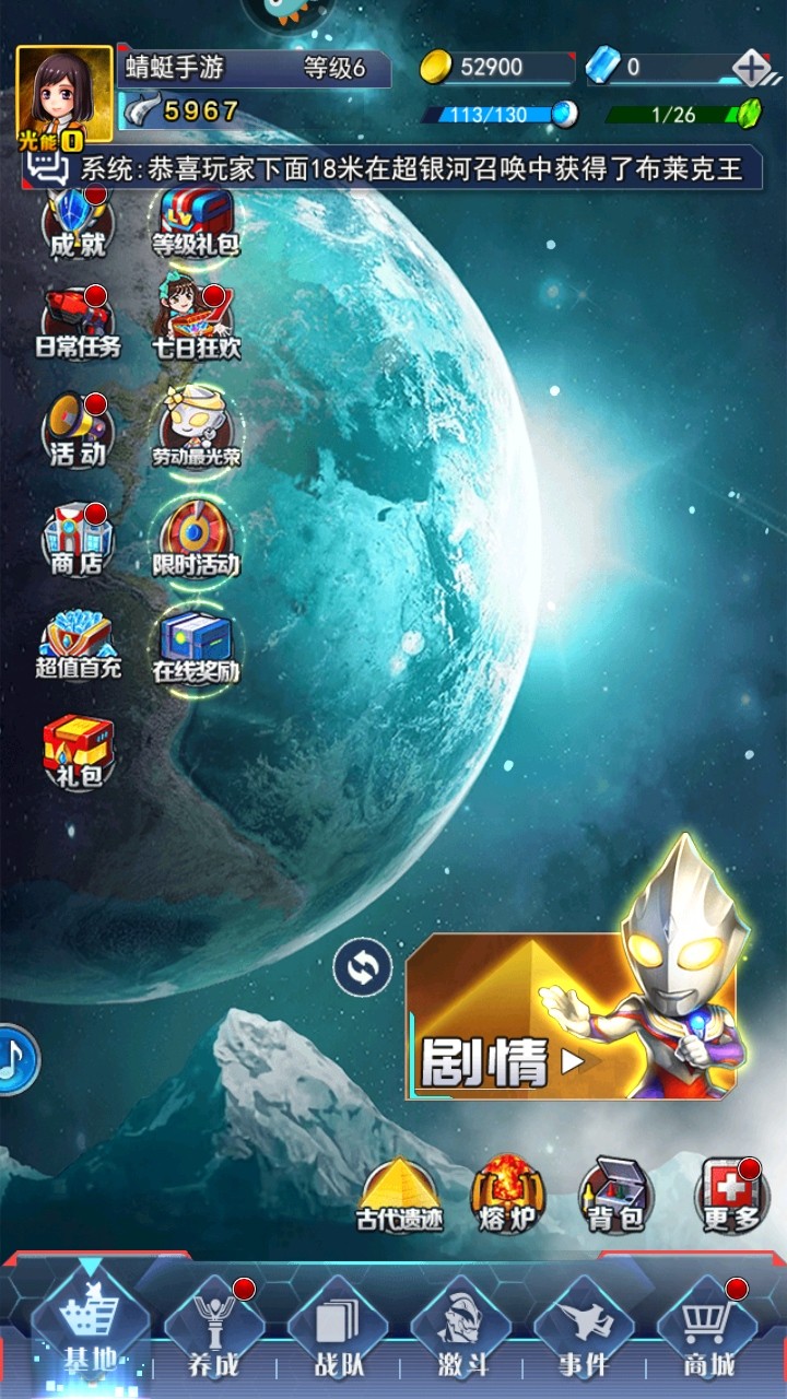 奥特曼系列ol九游最新版 奥特曼系列ol九游最新版