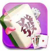 玉溪麻将