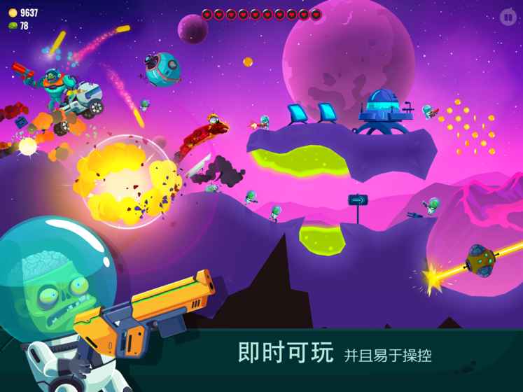 龙之丘2 3.07.3001官方版