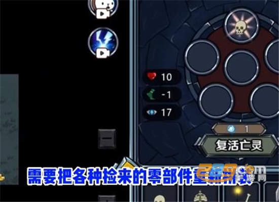 亡灵法师模拟器游戏下载手机版中文无广告v1.0安卓版