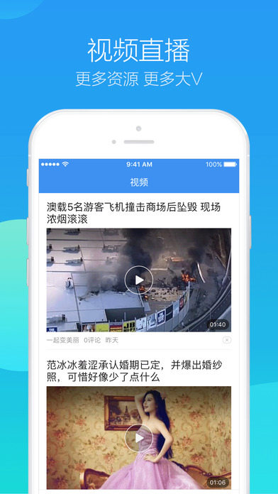 360浏览器 极速版APP