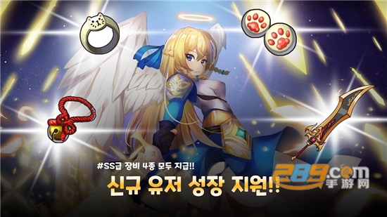 大天使育成手游中文版v1.01最新版