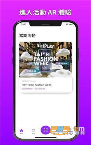 AR Plazav中文版v1.0.2中文版