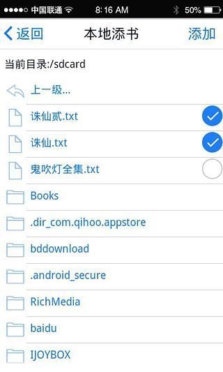 奇阅看书APP