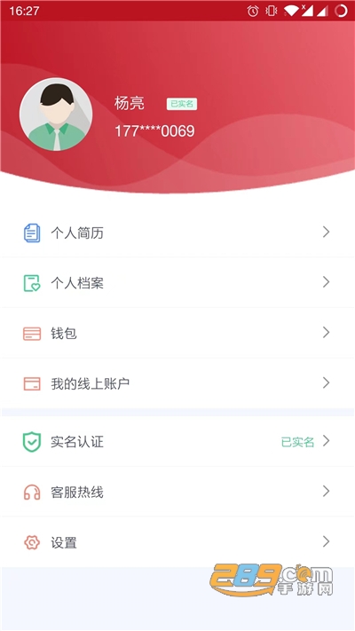 贵人家园app官方版下载2022最新版本v1.1.1 最新版