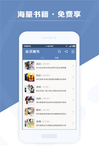 大佬搜书APP