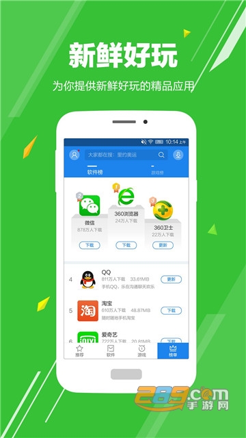 华为手机助手2021最新版v9.1.0.303最新版
