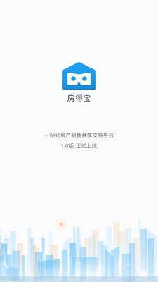 房得宝APP
