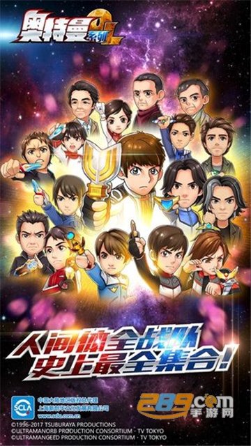 DX ULTRAMAN ORB(奥特曼融合模拟器中文安卓免费版)v1.1.0安卓版