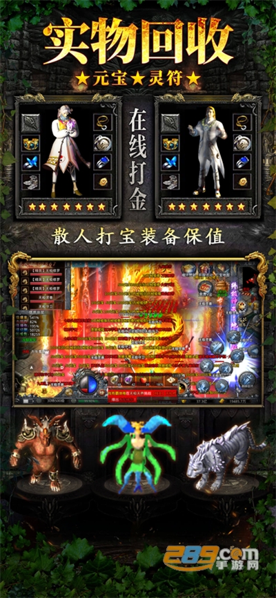 赤月龙城满攻速版下载2022最新版