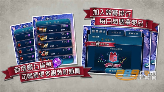 爱丽丝快跑破解版2020最新版免费版v1.6.0安卓版