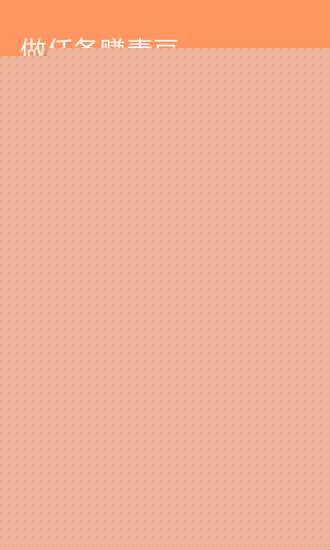 中青看点APP