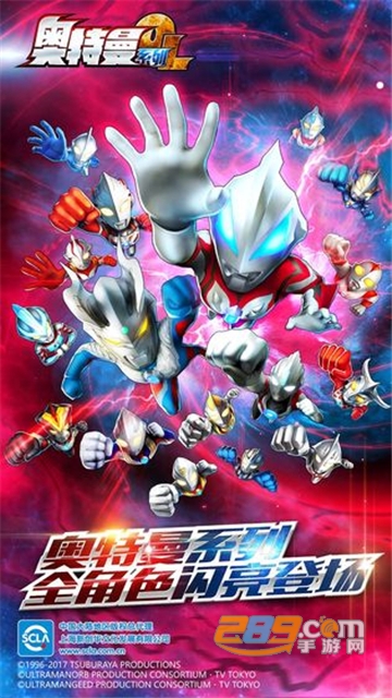 DX ULTRAMAN ORB(奥特曼融合模拟器中文安卓免费版)v1.1.0安卓版