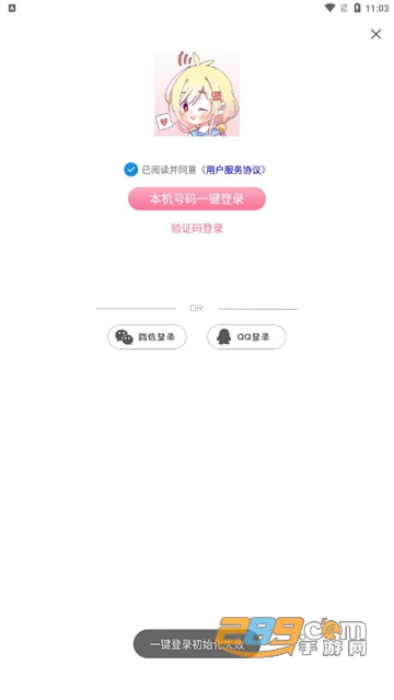 漫芽糖绘画无广告颜色全免费2022最新版v6.3.2安卓版
