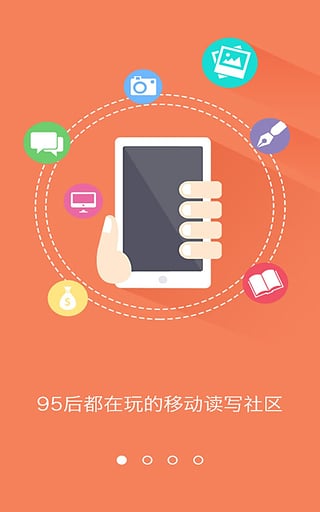 汤圆创作APP