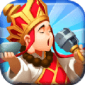 文明大暴走App