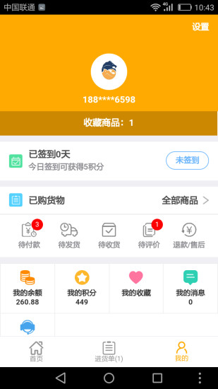 狼族渔乐APP