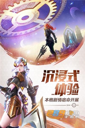 启源大陆机甲觉醒官方版v1.0.1