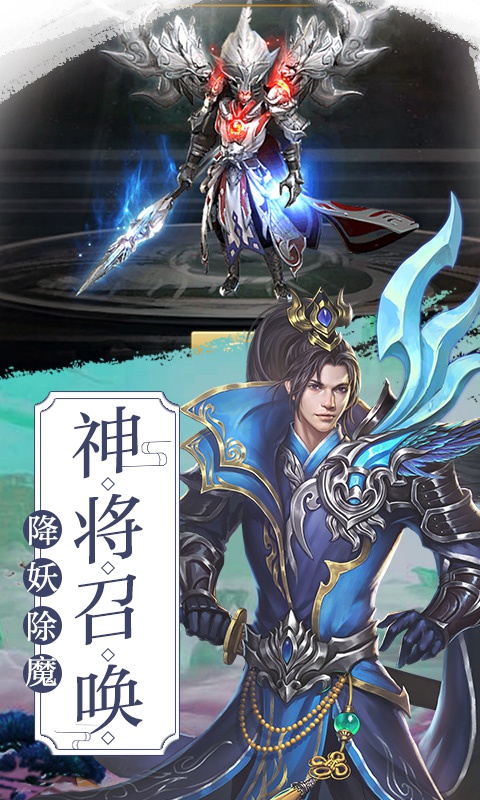 剑道仙语 BT版