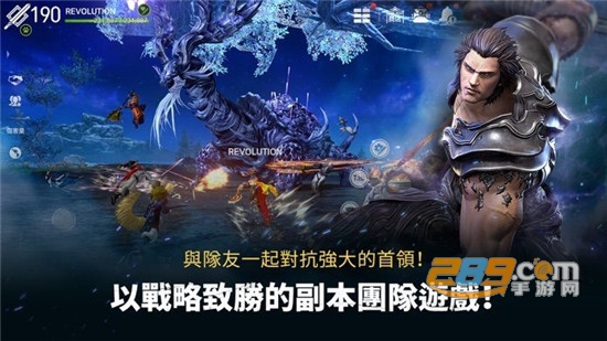 Blade&Soul Revolution剑灵革命中文版v2.2.4