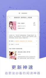 神马阅读APP