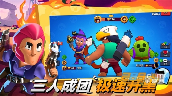 荒野乱斗小米版和腾讯版官方版本v19.111 安卓版