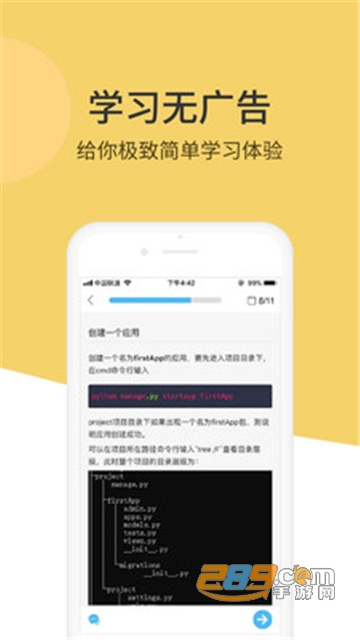 Python编程狮app题库破解版v1.2.2破解版