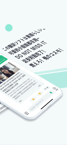 彩云小译APP