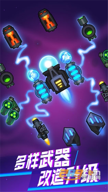 消灭病毒红包版（附邀请码）v1.0.1