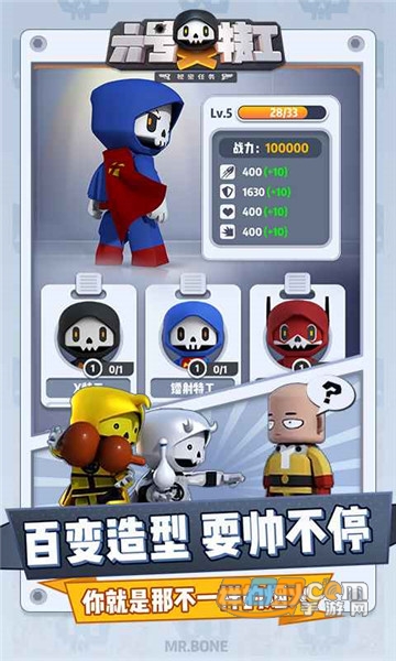 六号特工秘密任务无敌版v1.7安卓版