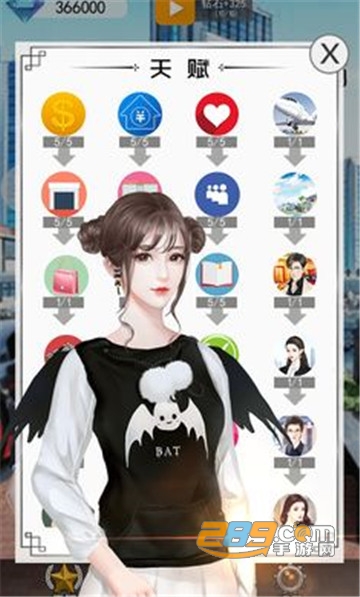 有钱人的枯燥生活破解版v2.4 去广告版