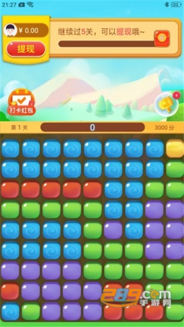 我爱点点消正式版v1.0.1