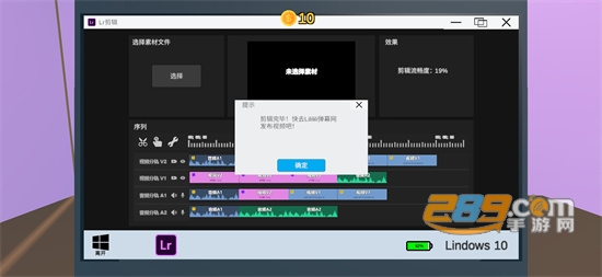 up主模拟器安卓汉化版下载2022最新版v1.0最新版