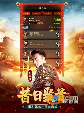 绿毒裁决单职业版v1.0
