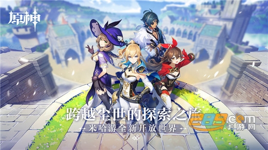 原神优化补丁版v1.0安卓版