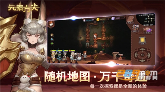 元素方尖兑换码永久有效最新版v1.3最新版