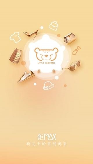 钜maxAPP