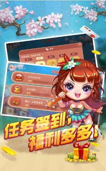 一笑棋牌2.0