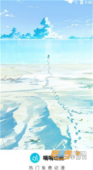 嘀嘀动画破解版VIP直装版v5.1.2最新版