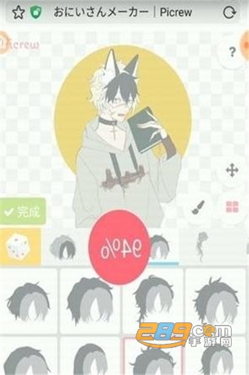 picrew捏人正版手游v1.0.0中文版
