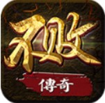 不败传奇官方安卓版v1.0安卓版