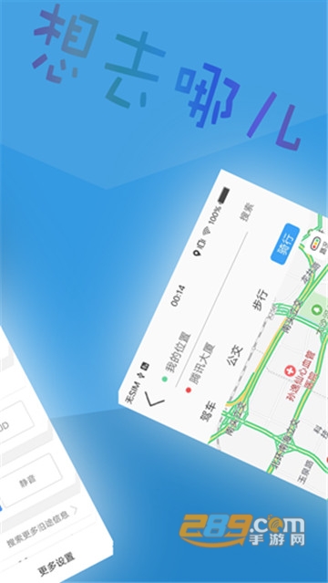 北斗导航手机版下载官方正式版2020v2.0.4.0安卓版