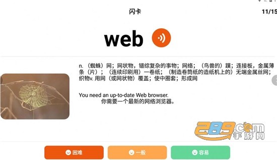 迪爸工具箱英语学习平台v1.0.0安卓版