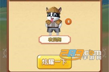 一起来养狗官方版 一起来养狗官方版