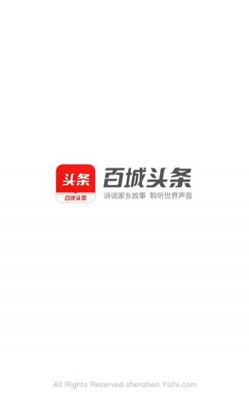 头条快报APP