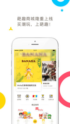 葩趣APP