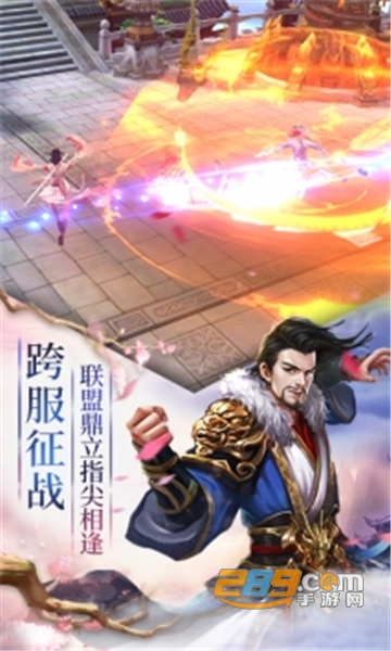 剑斩乾坤手游最新版v1.0.1安卓版