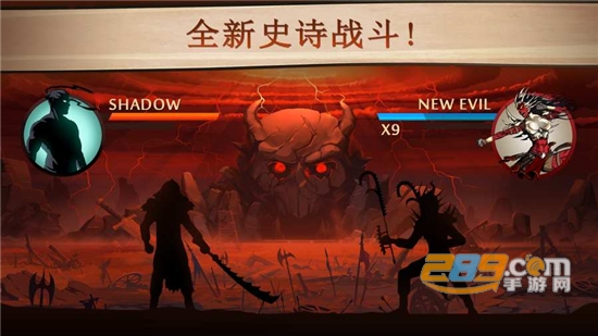 暗影格斗2中文破解版全武器解锁免谷歌版v1.0.3破解版