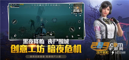 和平精英战神二指灵敏度不用螺旋仪最新版本v2.0.1最新版